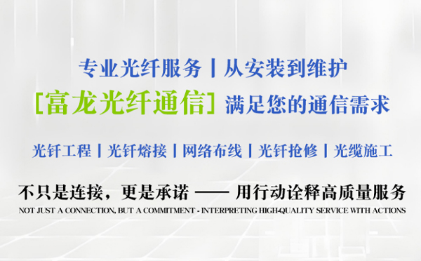 武都富龙光纤通信祝中考学子旗开得胜
